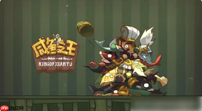 咸鱼之王最强阵容搭配 0氪金最强组合