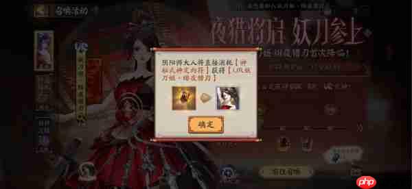 阴阳师ur妖刀姬值得培养吗 阴阳师UR妖刀姬技能解析