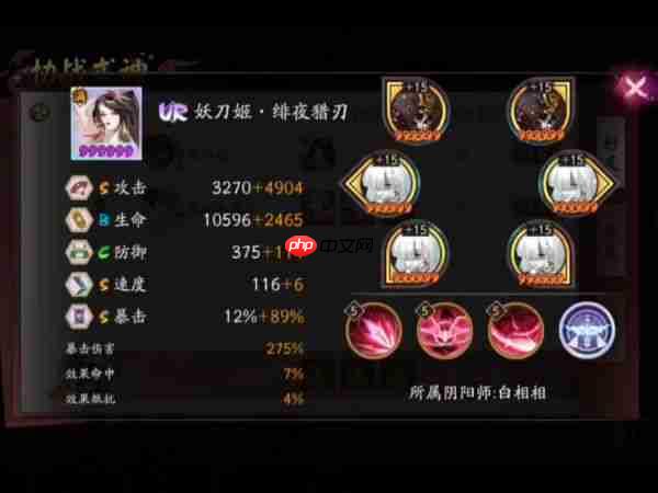 阴阳师ur妖刀姬值得培养吗 阴阳师UR妖刀姬技能解析