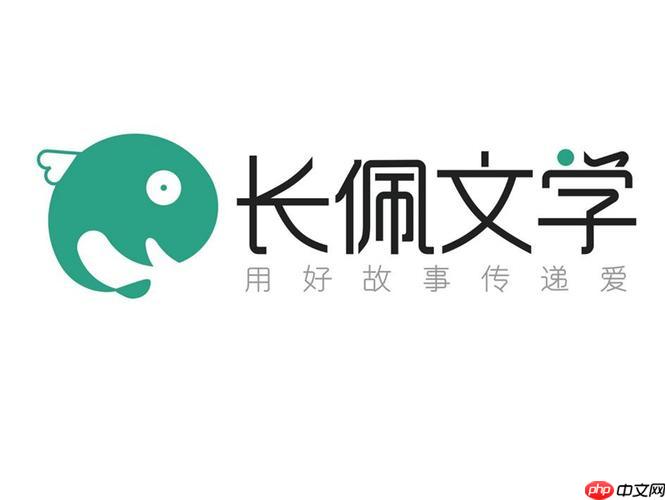 长佩阅读app怎么解绑手机号 长佩阅读app更换手机号绑定教程【详解】