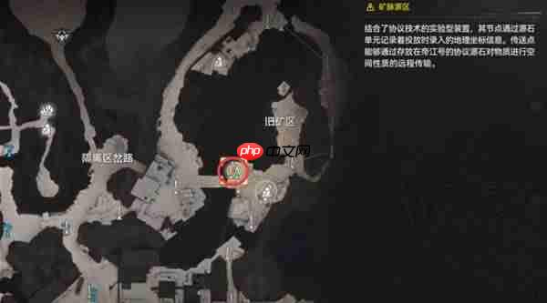 明日方舟终末地矿脉源区蓝铁矿位置在哪-明日方舟终末地旧矿区蓝铁矿位置分享