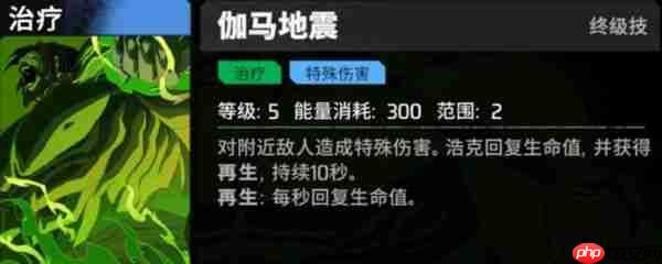 漫威秘法狂潮浩克怎么玩  漫威秘法狂潮浩克玩法介绍