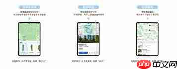 花瓣地图app如何搜索位置