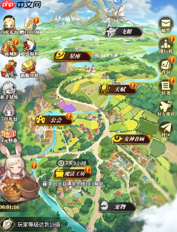 晴空双子飞艇怎么获取  晴空双子飞艇获取攻略