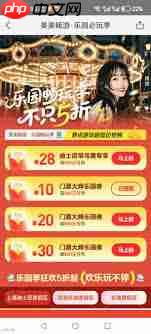 迪士尼早鸟票包含门票吗