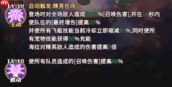 晴空双子飞艇怎么获取  晴空双子飞艇获取攻略