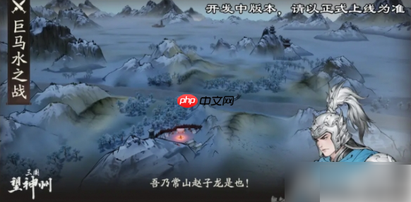 三国望神州什么时候上线 三国望神州什么时候公测