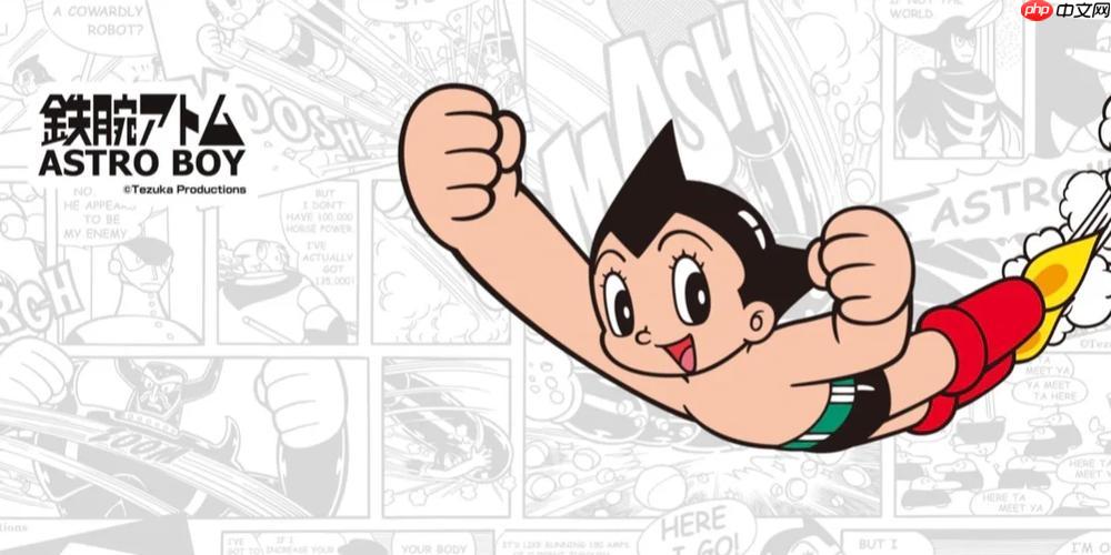 铁臂阿童木游戏怎样通关高难度关_铁臂阿童木游戏关卡技巧与路线【技巧】