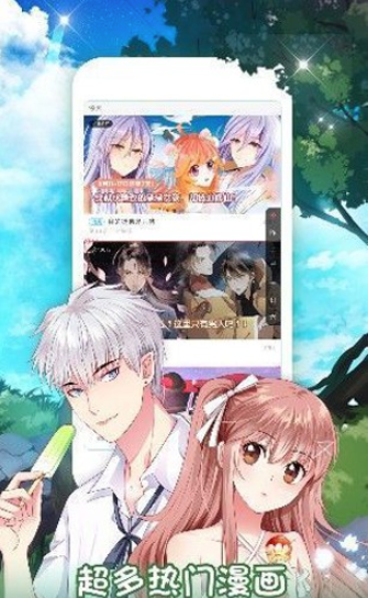 桃桃免费漫画在线登录页面界面 桃桃漫画免费阅读首页进入 - 98游戏