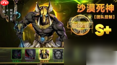 圣魂纷争最强阵容排名 圣魂纷争最强阵容推荐