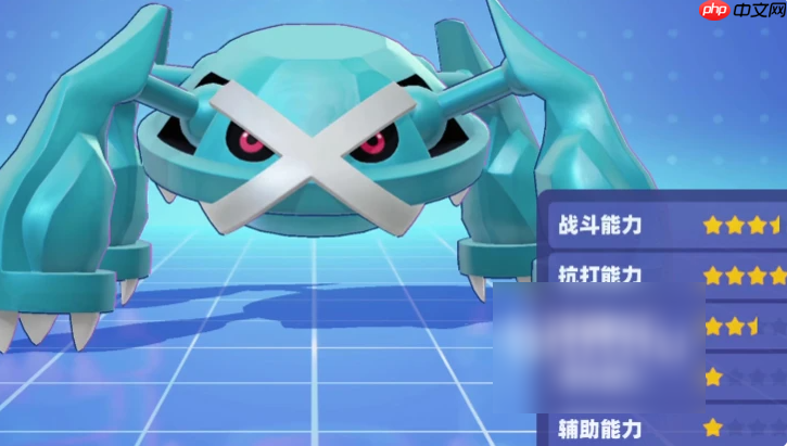 宝可梦大集结巨金怪都有什么技能 宝可梦大集结巨金怪技能介绍