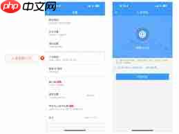 铁路12306购票界面怎么操作