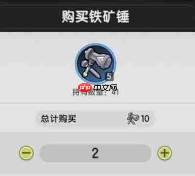 杖剑传说晨星怎么用  杖剑传说晨星使用指南