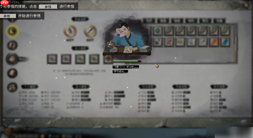 鬼谷八荒风水书籍有什么用 鬼谷八荒风水书籍作用介绍