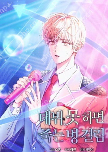 妖精漫画免费登录入口今日 妖精漫画官方登录页面免费观看 - 98游戏