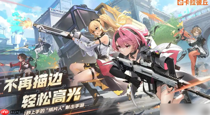 卡拉彼丘表情包在哪里添加 卡拉彼丘手游表情包获得途径分享