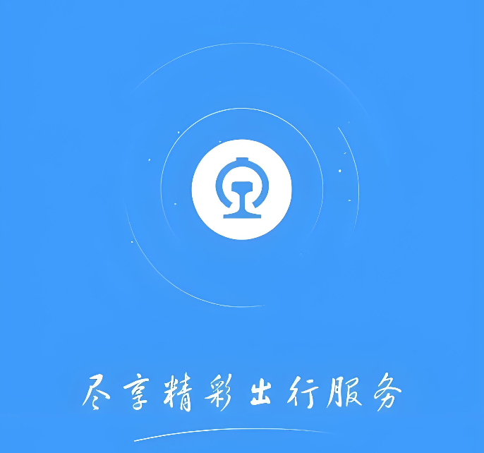 高铁静音车箱范围 高铁静音车厢怎么订 - 98游戏