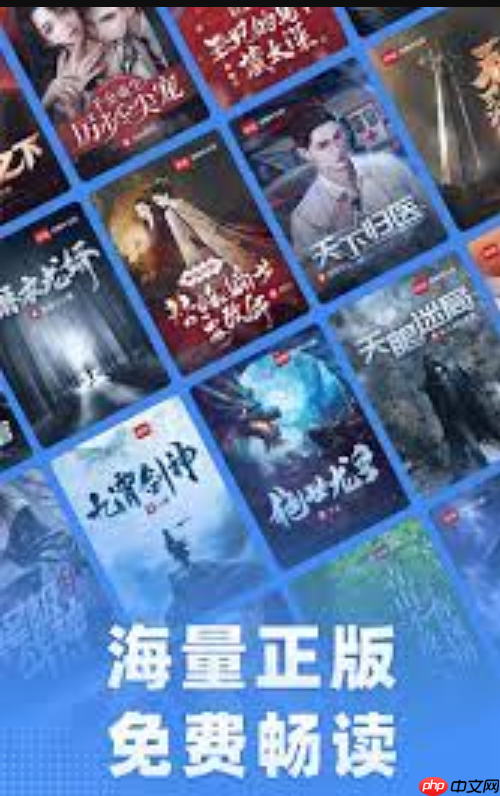 蓝海书屋官方在线网址 蓝海书屋官网阅读入口推荐