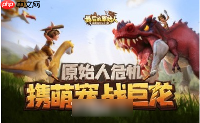 冲啊原始人神器如何选择 最强神器搭配推荐