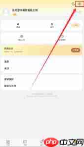 追读小说如何开启青少年模式