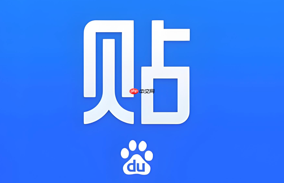 百度贴吧怎么签到 百度贴吧怎么一键签到所有吧【省时方法】