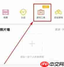 和平营地如何跨区添加好友