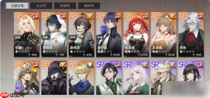 龙族卡塞尔之门新手攻略 龙族卡塞尔之门新手入门玩法指南