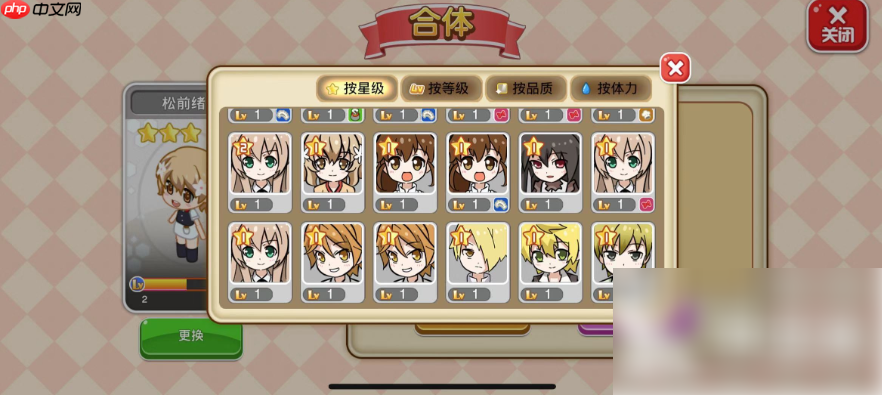 餐厅萌物语攻略怎么合体稀有店员 餐厅萌物语合体稀有店员方法