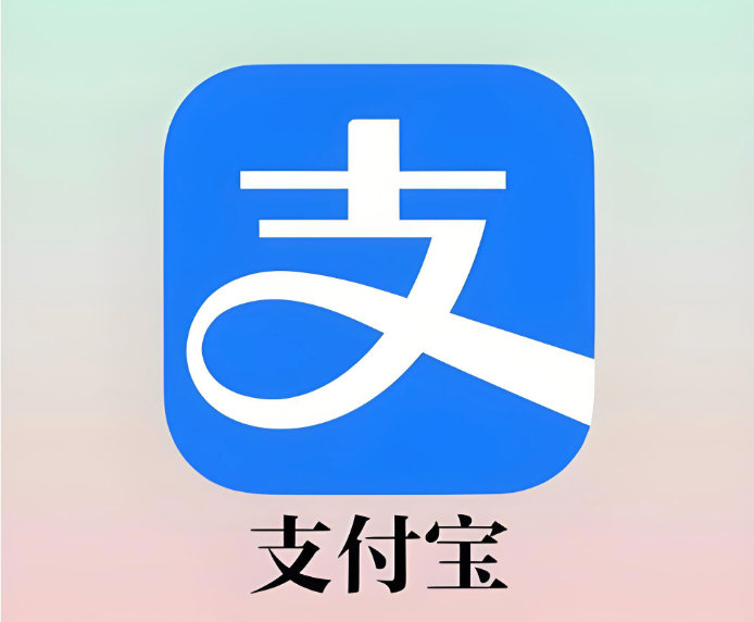 支付宝如何找回账号 忘记支付宝登录账号与邮箱找回流程【步骤】 - 98游戏