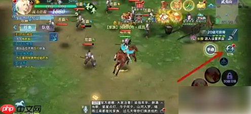 新剑侠情缘攻略单机版技能怎么升级 新剑侠情缘升级技能方法