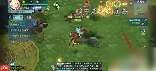 新剑侠情缘攻略单机版技能怎么升级 新剑侠情缘升级技能方法