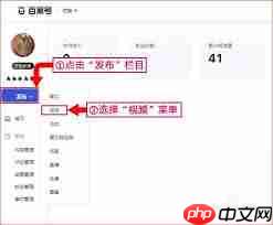 百家号如何剪辑视频