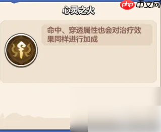 勇者联盟攻略牧师 勇者联盟牧师保姆级攻略