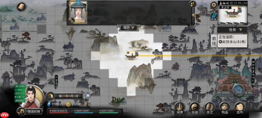 鬼谷八荒手游噬魂剑怎么获得 鬼谷八荒手游噬魂剑怎么解锁