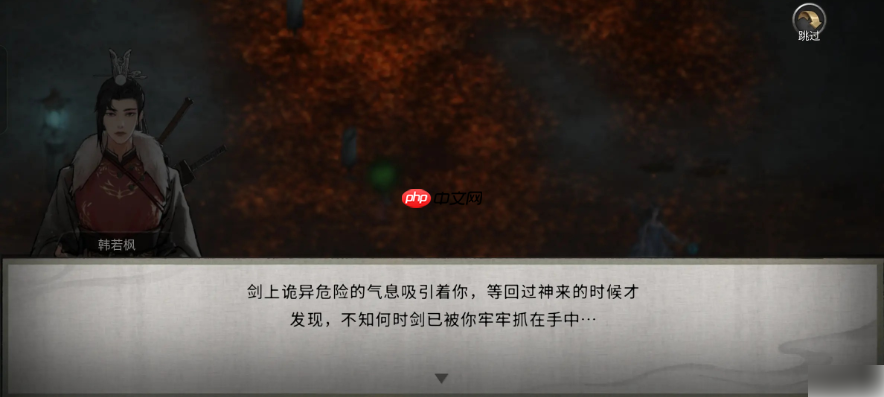 鬼谷八荒手游噬魂剑怎么获得 鬼谷八荒手游噬魂剑怎么解锁