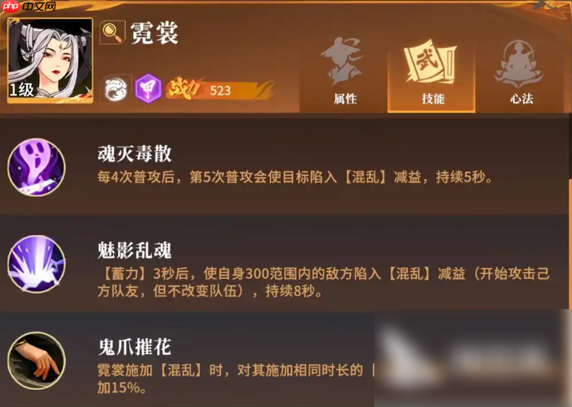 对决剑之川四象谜题怎么解的 对决剑之川四象谜题攻略