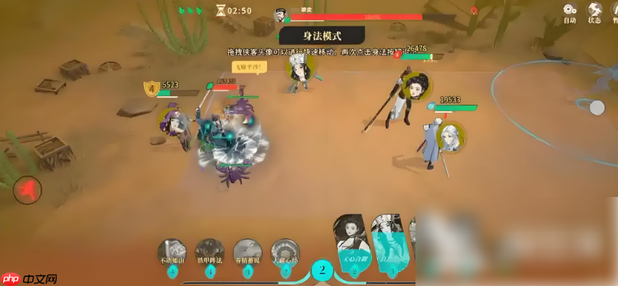 对决剑之川四象谜题怎么解的 对决剑之川四象谜题攻略