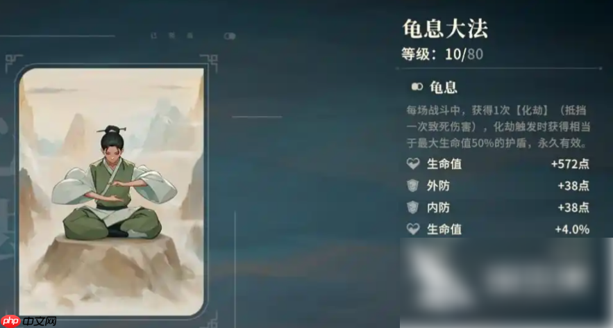 对决剑之川四象谜题怎么解的 对决剑之川四象谜题攻略