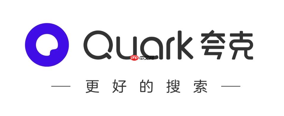 夸克小说免费阅读平台官网 夸克小说网页版简洁阅读界面