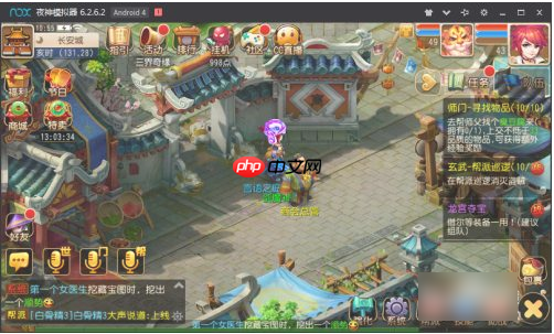 梦幻西游手游怎么搬砖挣钱 梦幻西游手游搬砖挣钱方法