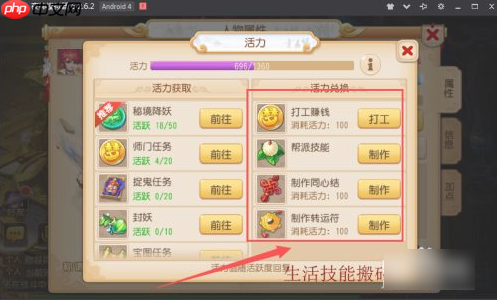 梦幻西游手游怎么搬砖挣钱 梦幻西游手游搬砖挣钱方法