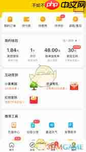 美团如何退外卖