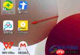 PotPlayer如何设置定时关机