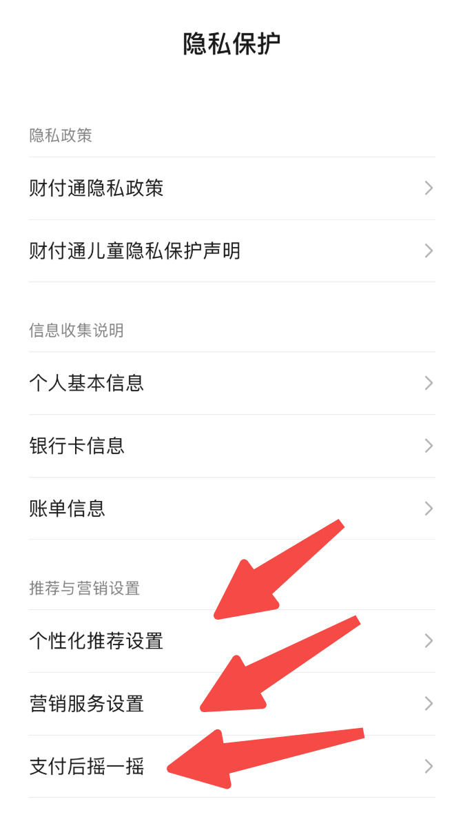 一定要关闭微信支付的三个开关是什么 - 98游戏