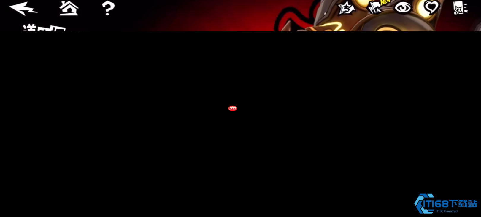 道玄坂琉七实战攻略：华丽舞台的核心预热式技能组