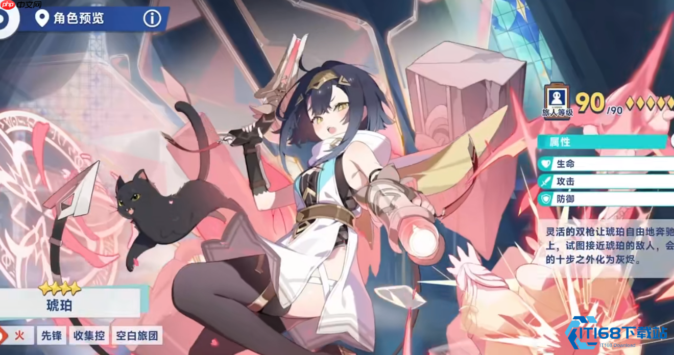 火系战队燃爆全图！三大核心配队妙招一次看懂