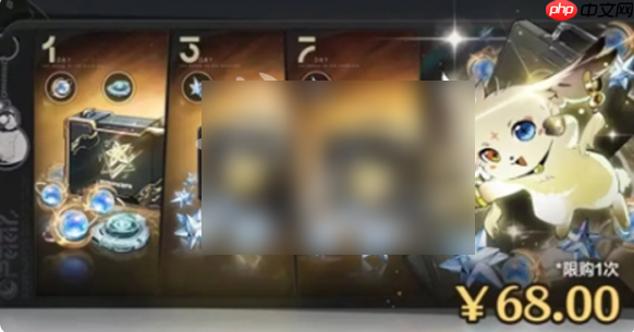 鸣潮周度演算卡什么时候上线 鸣潮周卡上线时间