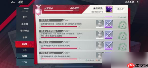 漫威对决金刚狼成就攻略 金刚狼隐藏成就解锁条件大全