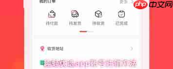 趣蛙优选app退货方法