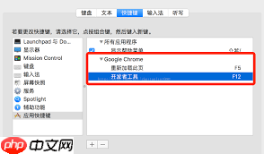 如何查看谷歌浏览器快捷键